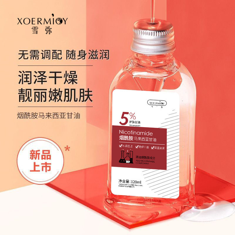 Cymide Malaysia Glycerin 120ml Nước Tinh Tế Dưỡng Ẩm Da Dưỡng Ẩm Hydrating Glycerin 2026.3.15