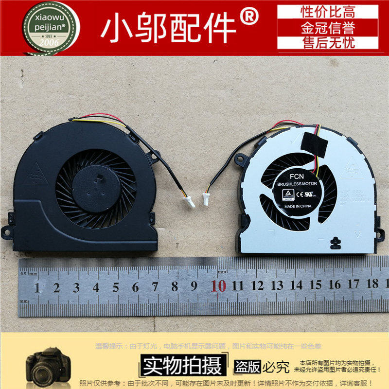 Thích hợp cho quạt DELL 5547 5557 5548 5543 5545 P39F P49G 14-5457