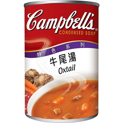 SỐT ĐUÔI BÒ MALAYSIA 300G - CAMPBELL'S OXTAIL
