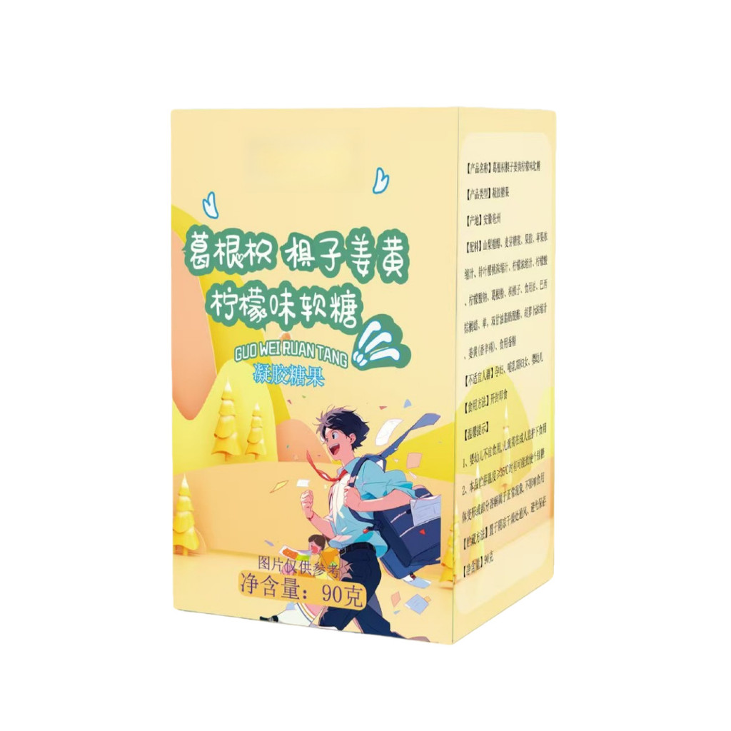 Pueraria Citrus Citrus Cam quýt Nghệ Hương chanh Sản phẩm kẹo dẻo 26.3.19