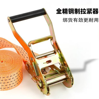 Móc Polyester Xe Tải Ràng Buộc Dây Đeo Đôi Một Dày Nối Dài Căng Dây Phanh Hàng Hóa Cố Định Dây Căng26031910