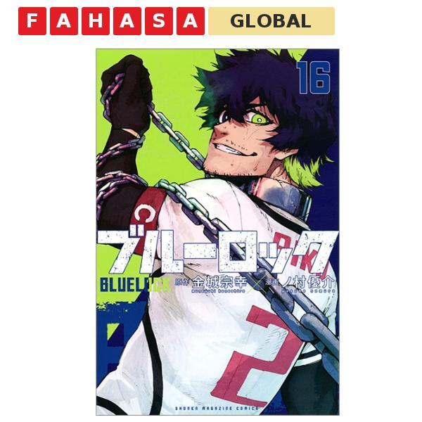 Blue Lock 16 (Japanese Edition)