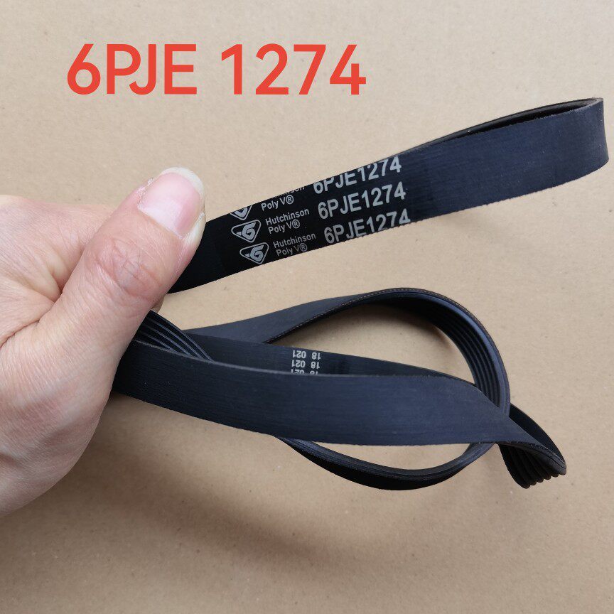 Thích hợp cho đai máy giặt trống MG100-1431WDXG Phụ kiện chính hãng