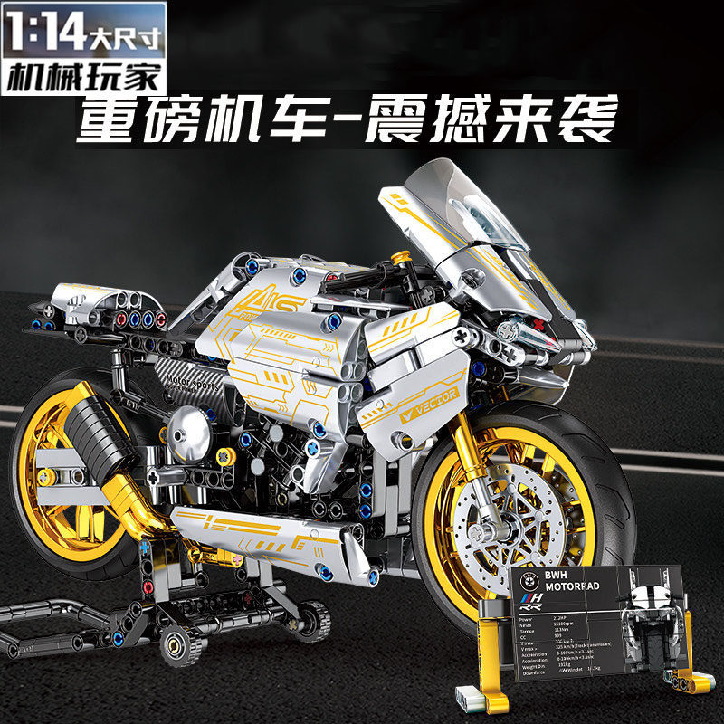 Thích hợp cho Lego BMW Xe Máy Khối Xây Dựng M1000RR Xe Thể Thao Lắp Ráp Mô Hình Cơ Nhóm Bé Trai Quà 