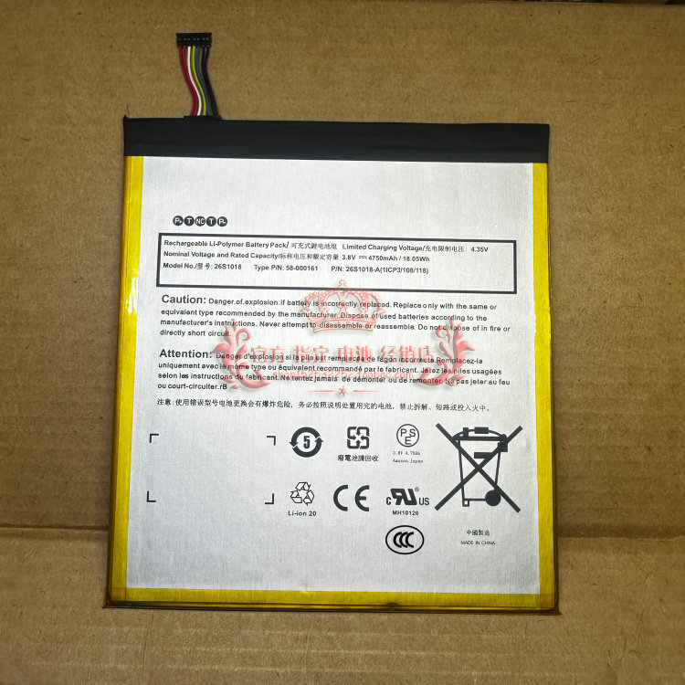 Thích hợp cho pin máy tính bảng Amazon / Amazon Kindle FireHD8 PR53DC 26S1018