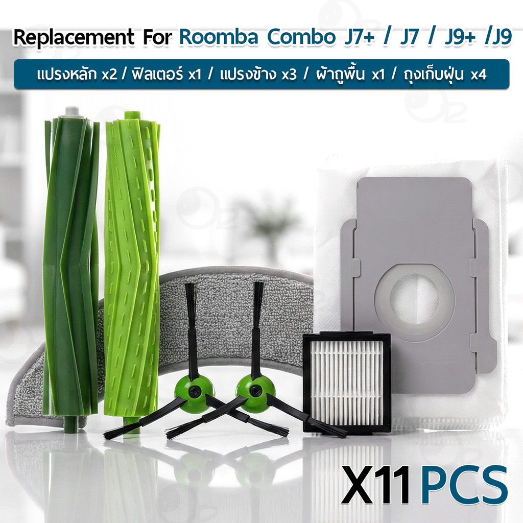 Combo 9Gadget-iRobot Roomba J7 + / J7 / J9 + / J9 Bộ phụ tùng chính Bộ lọc bên Bộ phận thay thế túi 