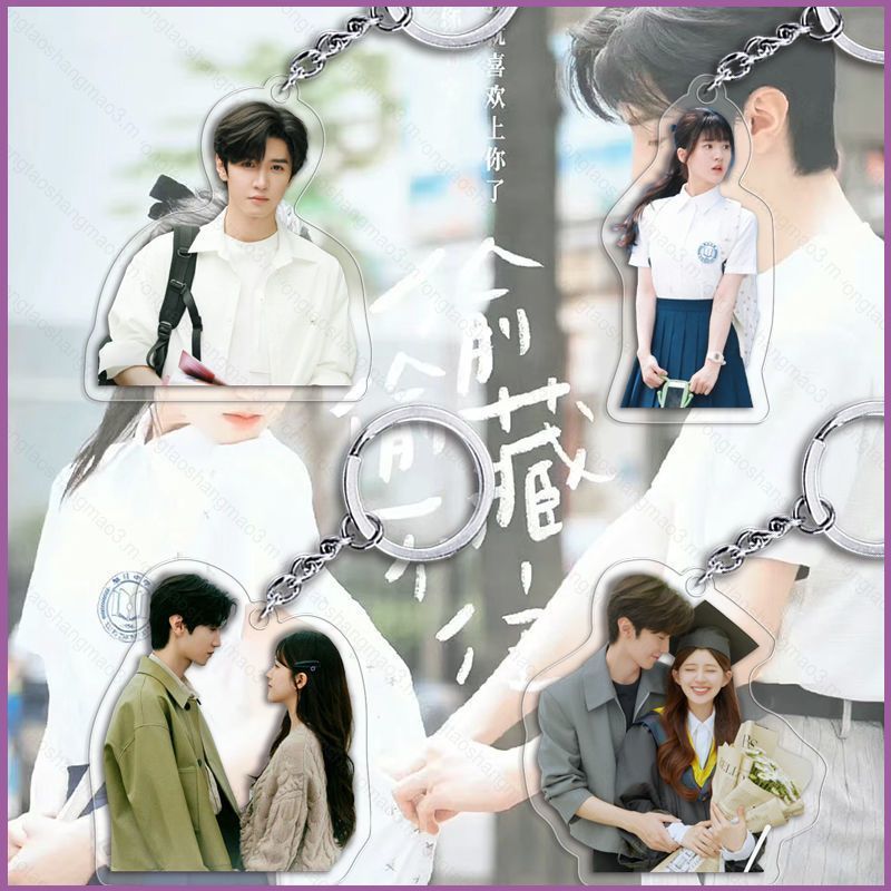 YT3 Hidden Love Duan Jiaxu Chen Zheyuan Rosy móc chìa khóa Sang Zhi móc chìa khóa túi mặt dây chuyền