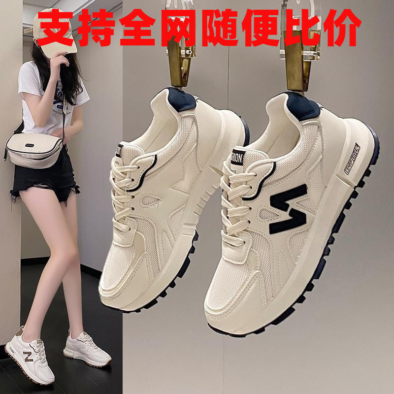 Giày Thể Thao Nữ Giày Nữ Giày Thể Thao Đế Dày Giày Trắng Nữ Phù Hợp Với Giày Thể Thao Nhẹ Giày Thể T