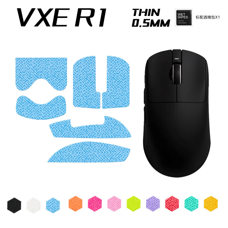 Thích hợp cho VXE Dragonfly R1 Miếng dán chống trượt promax Chuột Miếng dán chống trượt vxe Dragonfl
