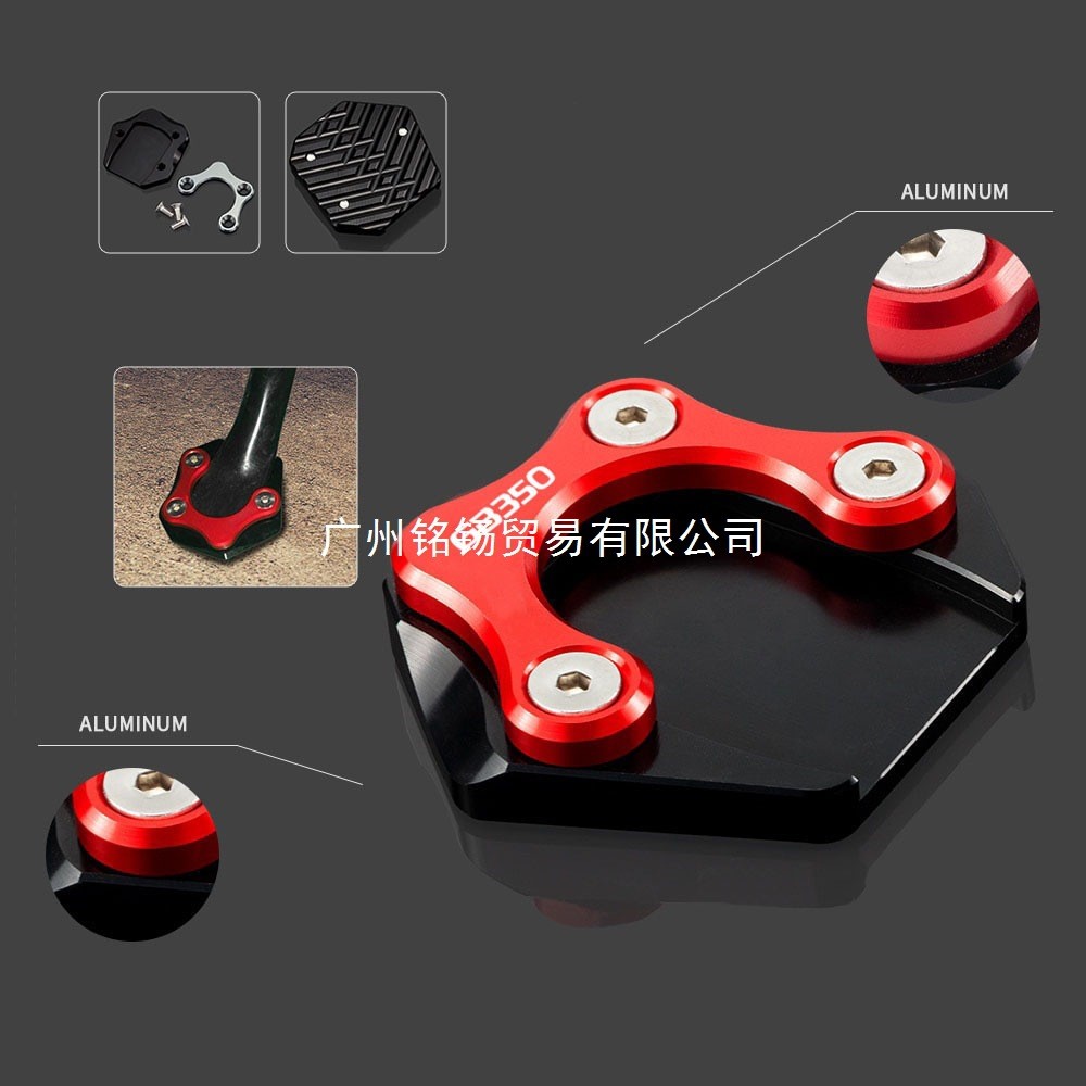 Thích hợp cho Honda GB350 / GB350S Xe Máy Sửa Đổi Chân Hỗ Trợ Cực Lớn Ghế Bên Hỗ Trợ Chống Trơn Trượ