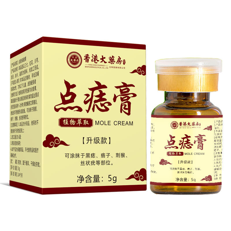 Hồng Kông Big Room Mole Spotting Cream Loại bỏ Eugene Mole Eugene Mole Eugene Flat Eugene Silky Euge