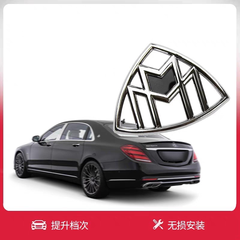 Thích hợp cho Mercedes-Benz GLS480 Sửa Đổi Maybach Phía Sau Logo Ô Tô GLS600 Nâng Cấp Maybach Đuôi L