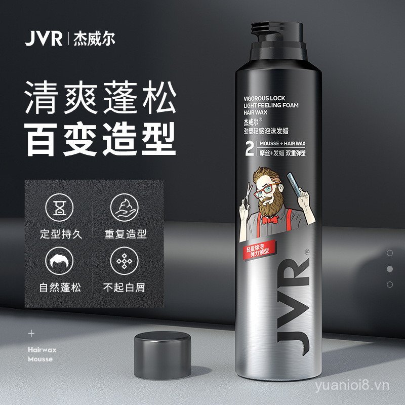 Jewell Bọt Tóc Sáp Dưỡng Ẩm Lông Tơ Elastin Xoăn Tóc Nữ Chống Sương Mù Bong Bóng Mousse Xịt Tóc Tạo 