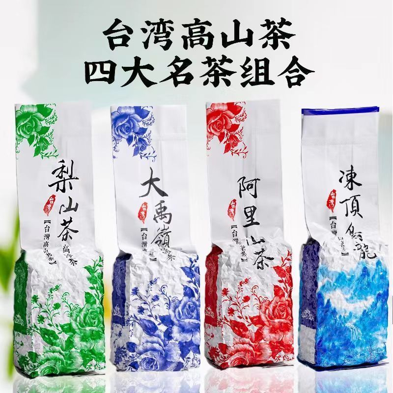 Alishan Dongding Oolong Dayuling Trà Lishan Đài Loan Trà Alpine Hương Thơm Trà Oolong Trà Lạnh Cao B