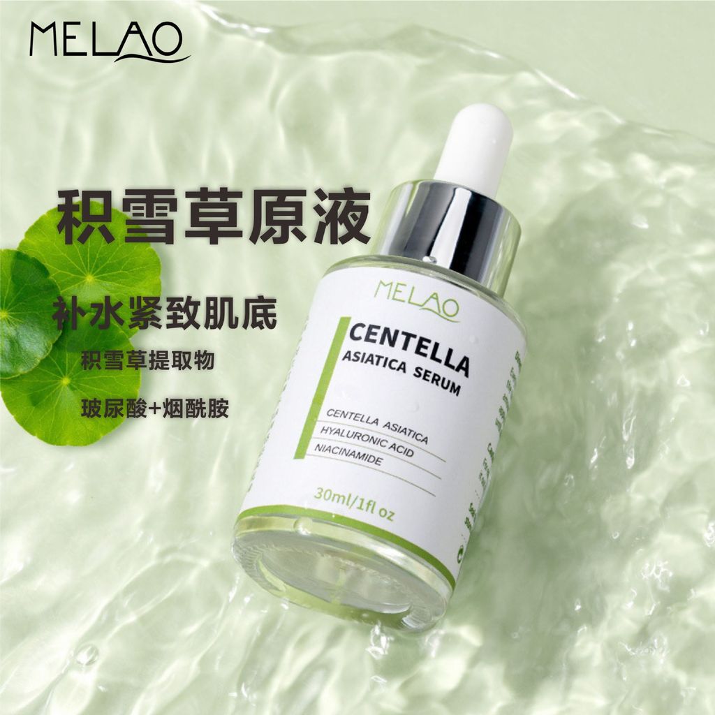 Centella Asiatica Serum Chăm sóc da mặt làm dịu da mặt Essen ❈ ❈ ❈ ❈ ❈ ❈ ❈ ❈ ❈ ❈ ❈ ❈ ❈ ❈ ❈ Centella 
