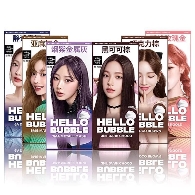 {Shop Hot Sale} Meishangxuan Foam Hair Dye Plant Pure Bubble Hair Dye Cream Màu phổ biến Màu mới Khô