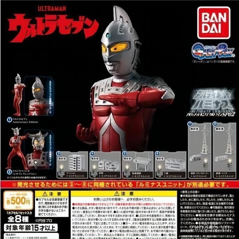 Ultraman sp02 Hàng có sẵn Ultraman Ultimate Luminous Series SP2 Leo Seven Chiều cao khoảng 12cm