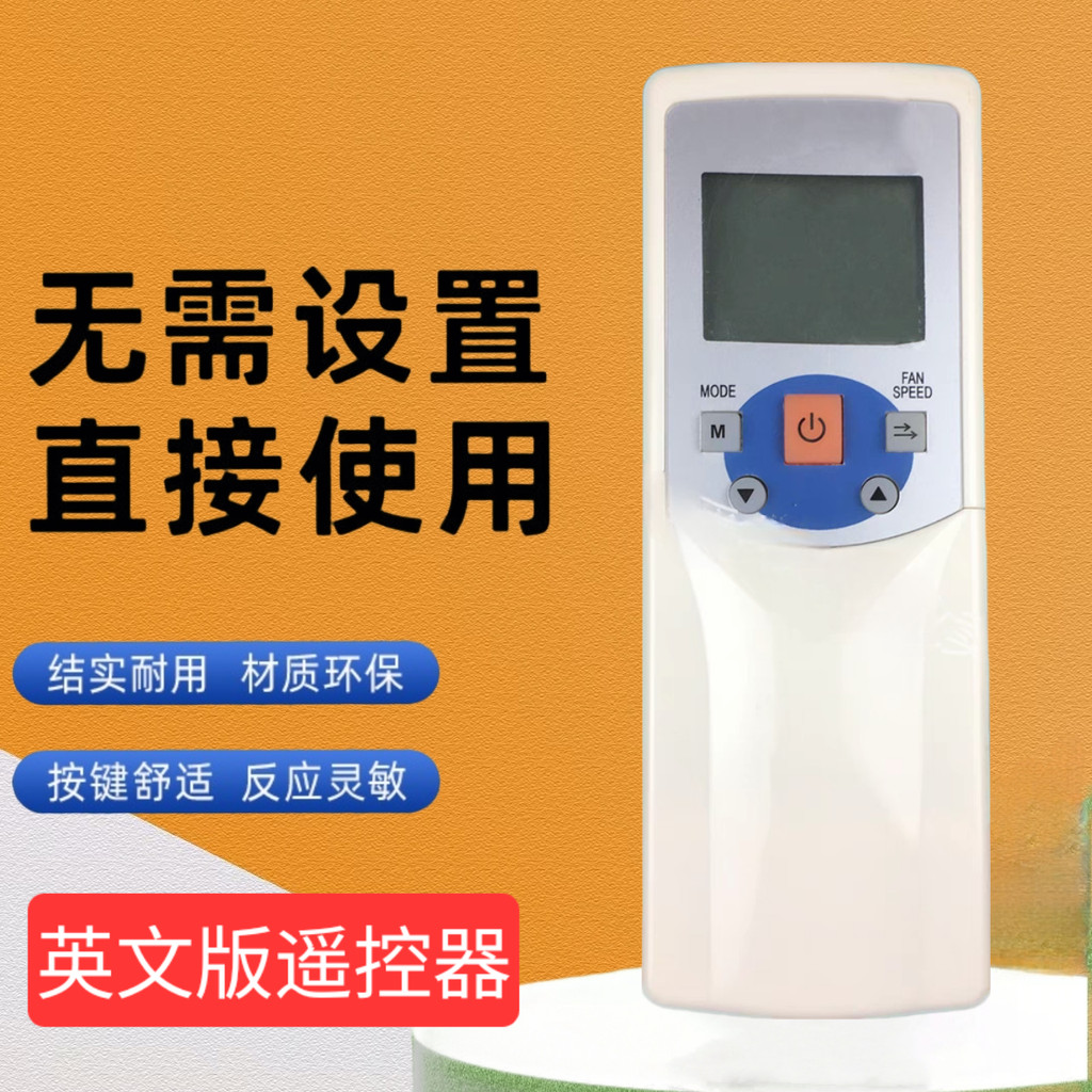 Phiên bản tiếng Anh Thích hợp cho điều khiển từ xa điều hòa Midea R05 / BGCE R05 / BGE R05A / BG R05