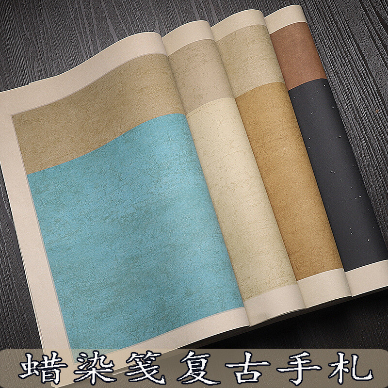 Giấy Nhuộm Ba Giấy Cơm Retro Sổ Tay Bán Cổ Cũ Chà Bàn Chải Nhỏ Thường Ngày Thư Pháp Sáng Tạo Thư Phá