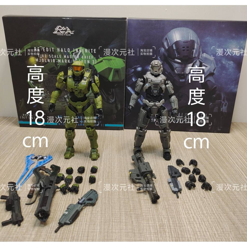 Thousand-Value Training Master Sheriff 1 / 12 Halo To Far Star Spartan B312 Noble Team No. 6 di chuy
