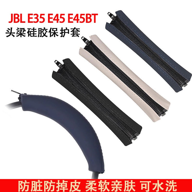 Thích hợp cho JBL E35 E45 E45BT E55 Vỏ bảo vệ chùm tai nghe e35 e45 e45bt e55 Vỏ bảo vệ tai nghe sil