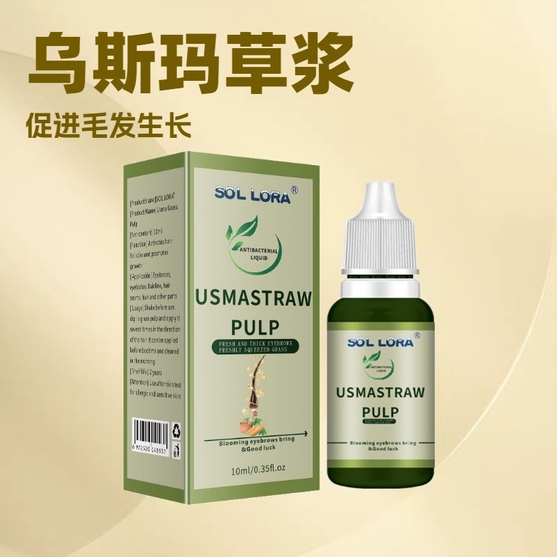 [Hàng có sẵn] SOL LORA Treatment Liquid Dưỡng ẩm dày đặc Treatment Liquid Grass Pulp Usimau Black Na
