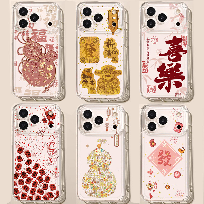 Ốp điện thoại chúc mừng năm mới của Trung Quốc God Of Wealth Good Luck cho Xiaomi 11 Lite 11T 15T Pr