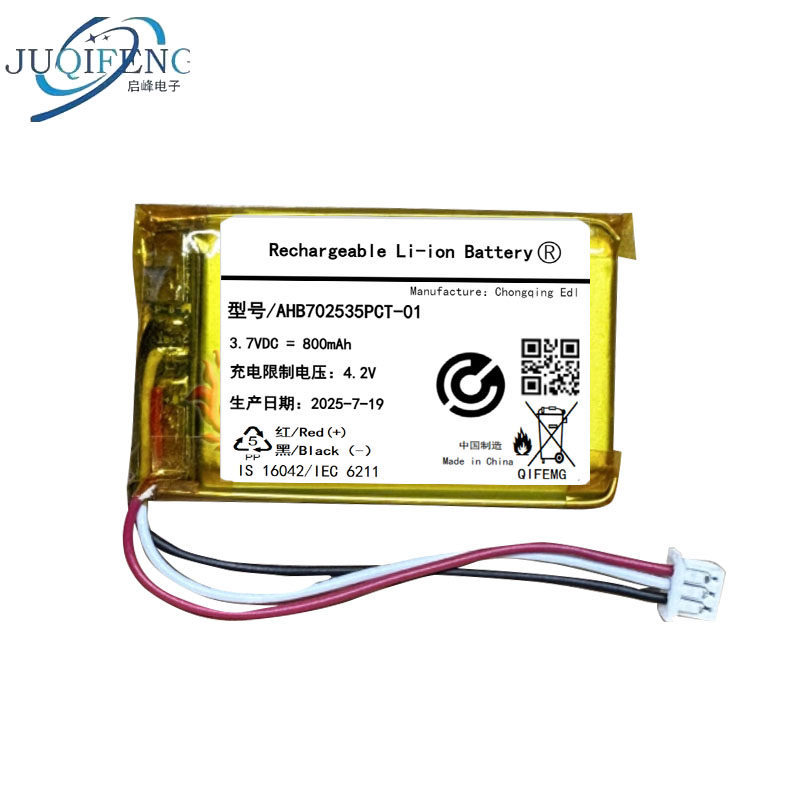 Thích hợp cho pin Sennheiser Momentum True Wireless 2 / 3 AHB702535PCT-01