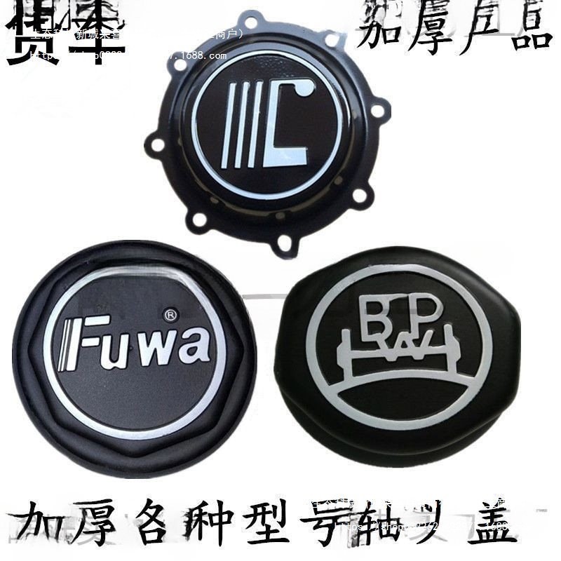 Phụ Kiện Cầu Trục Trung Tâm Bao Xe Tải Cầu Bụi Đĩa Phụ Kiện Fuhua Bụi Bao Fuhua Vận Chuyển Bán Đường