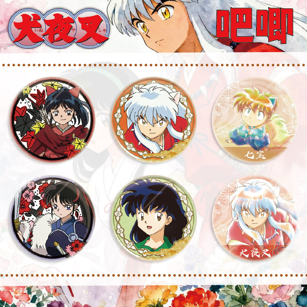 Huy hiệu nút cài áo Inuyasha anime cho cosplay - Bộ sưu tập túi quà tặng