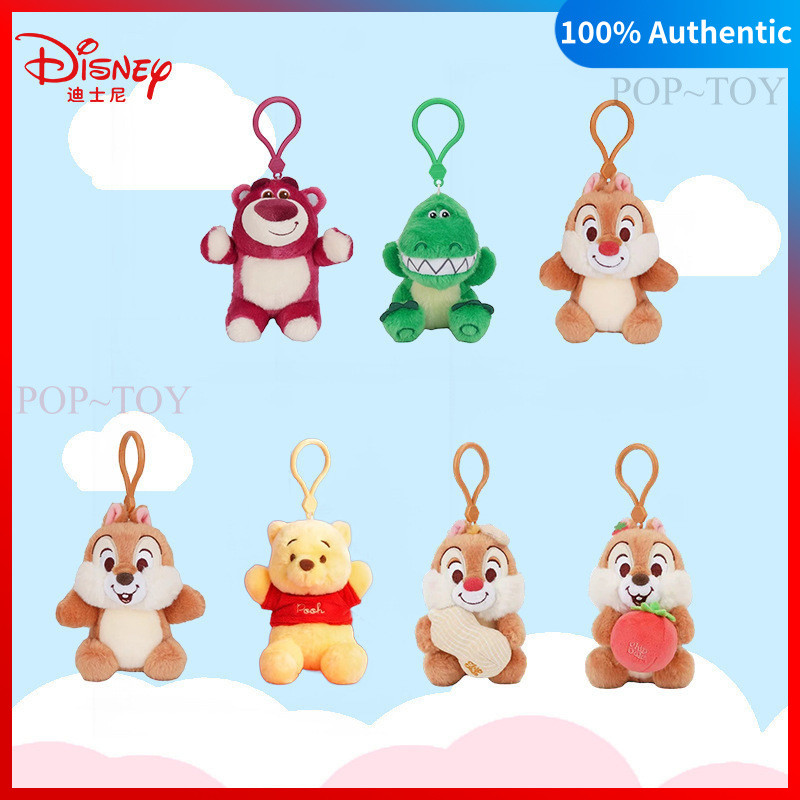 Disney Plush Pendant Pooh Bear piglet Plush Toy Doll Backpack Pendant Doll Birthday Gift Official au