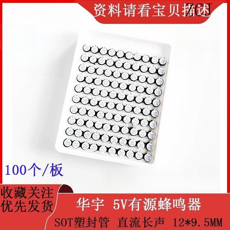 Buzzer hoạt động / Buzzer điện từ 5V 100 miếng