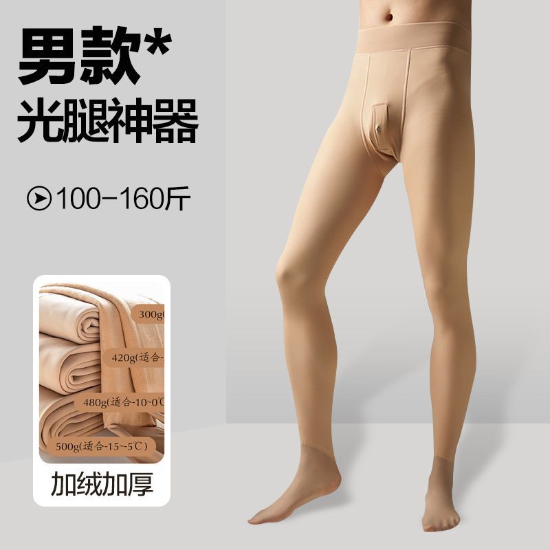 Nam Quần Legging Nam Chân Trần Dụng Cụ Tiện Dụng Nam Mùa Đông Lông Cừu Lót Dày Ấm Quần Legging Quần 