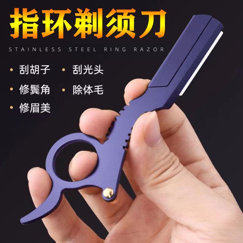 New Product#[7108People Collection]Manual Razor for Men, Blade-Type Razor, Barber Shop Special, Old-
