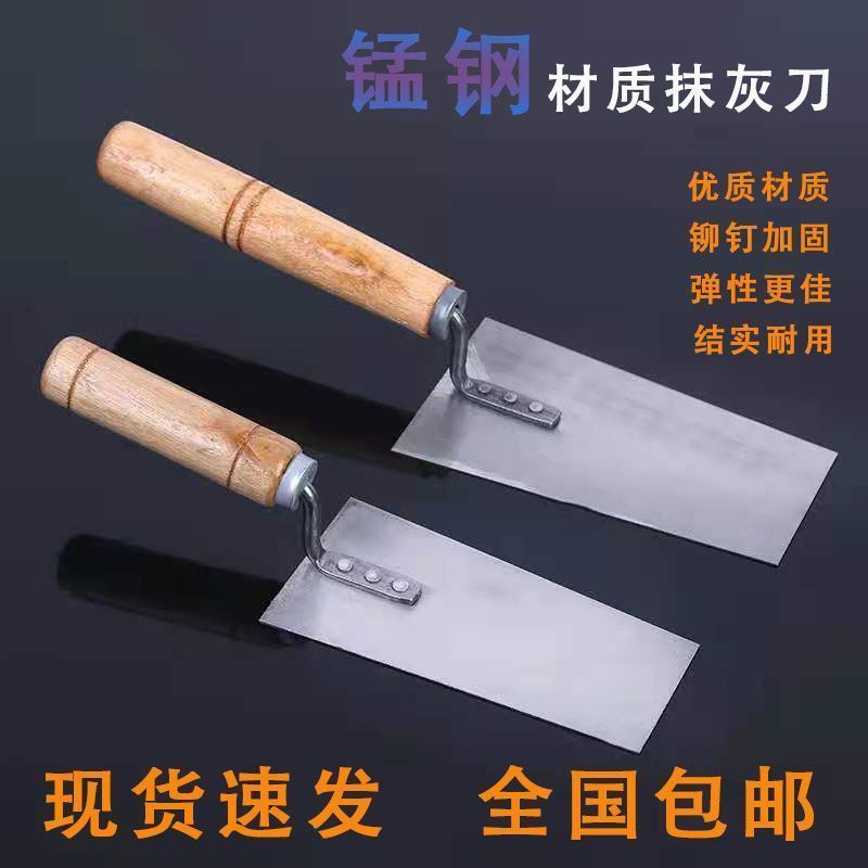 Ash Thìa Tro Đĩa Ash Dao Tay Cầm Dài Trowel Ash Thìa Lô Ash Dao Thu Ánh Sáng Dao Mason Ngói Làm Việc