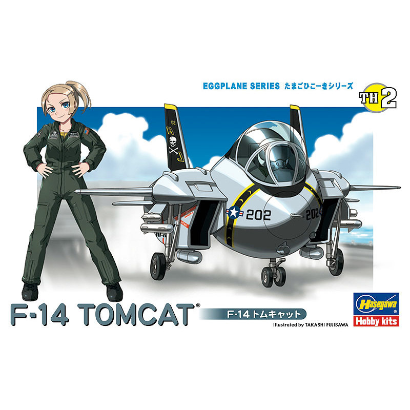 Hasegawa Sở Thích Bộ Dụng Cụ F-14 EGG PLANE Series Máy Bay Mô Hình Nhựa Mới Chưa Lắp Ráp Keo Sơn