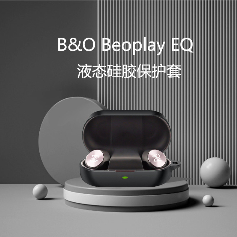 Hộp đựng tai nghe B & O Beoplay EQ B & O boeplay eq Vỏ bảo vệ tai nghe Bluetooth Silicone bo eq Vỏ b