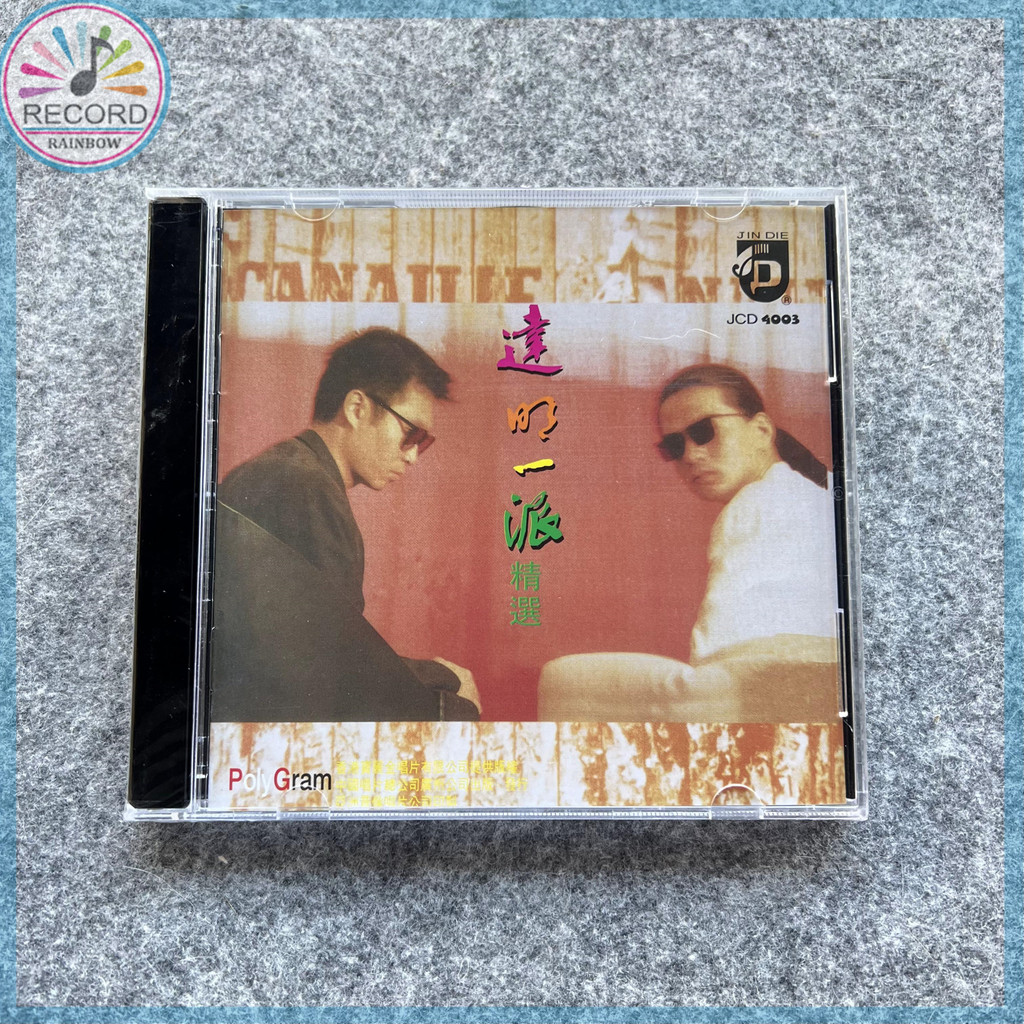 Daming CD Latest Top Selling Recommendations Original CD Album [Sealed] Brand New YNHG