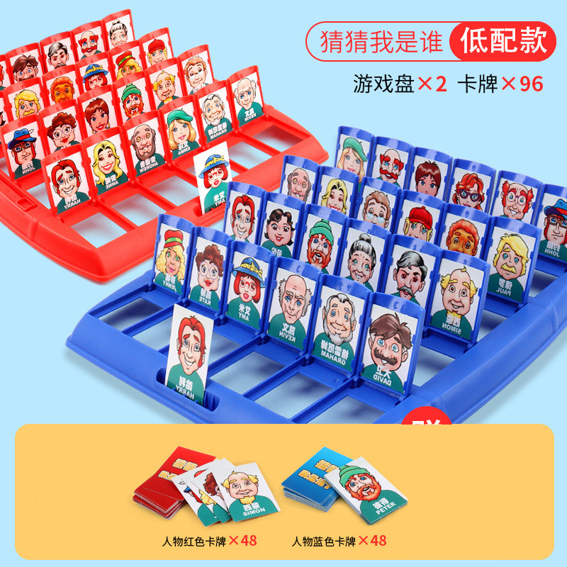 Guess Who Am I Board Game Giáo dục đôi Đồ chơi trẻ em Trò chơi tương tác giữa cha mẹ và con cái Thẻ 