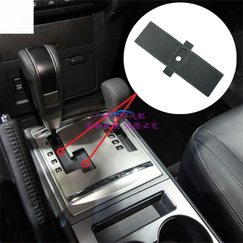 1 Hộp Số Cần Số Nắp Bụi Trượt Khối Da Cho MITSUBISHI Pajero V93 V97