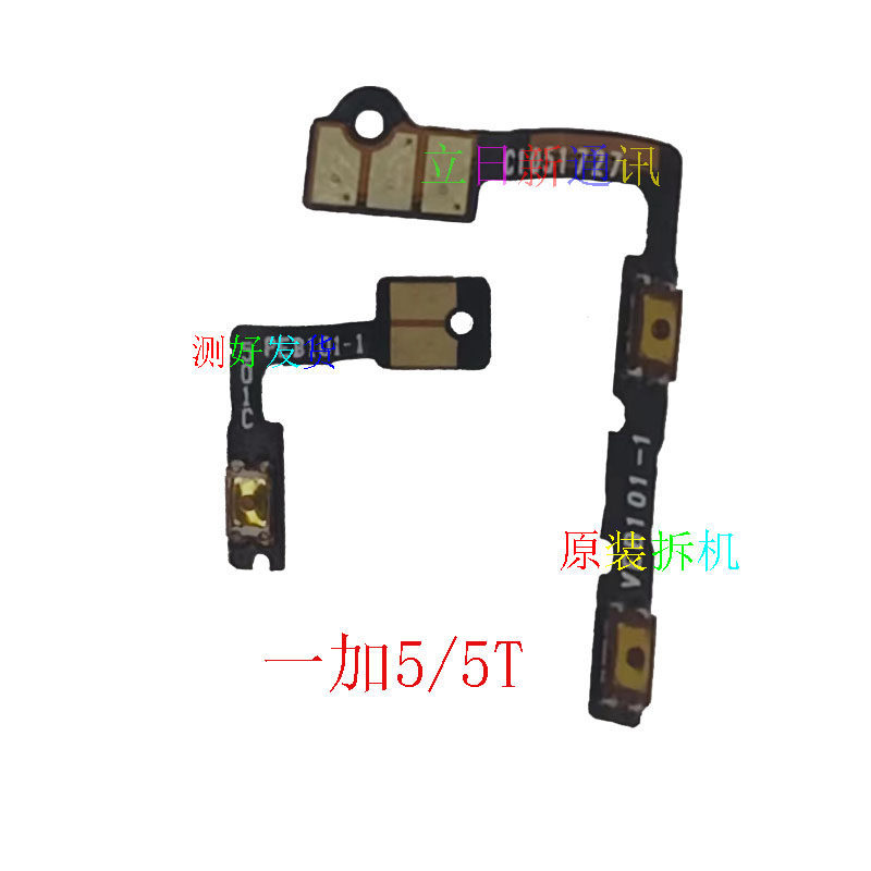 OnePlus / OnePlus 1 + 6 1 + 5 1 + 7pro Điện thoại di động Tích hợp Máy tháo gỡ chính hãng Đo giao hà