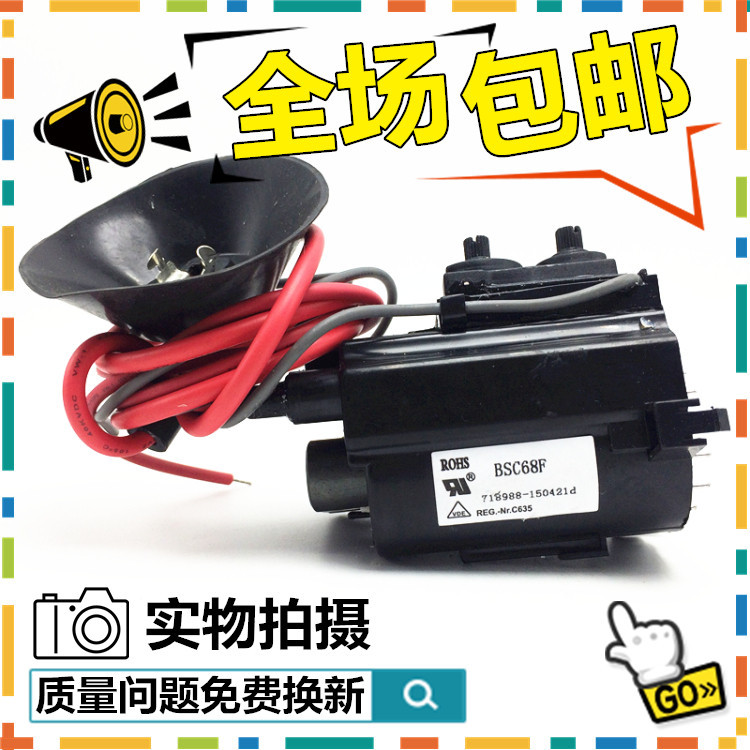 Miễn Phí Vận Chuyển Chính Hãng Changhong TV Điện Áp Cao Gói BSC68F BSC69F BSC69A Hàng Có Sẵn Cung Cấ