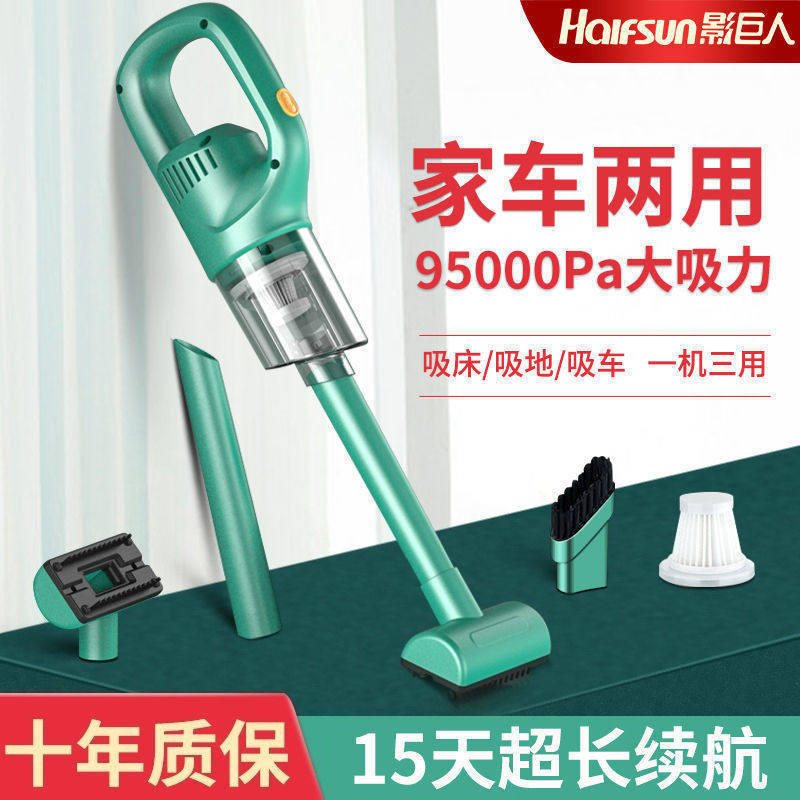 [Cao cấp] Máy hút bụi ô tô không dây Shadow Giant Xe gia đình nhỏ cầm tay trong nhà Hút siêu mạnh Cô