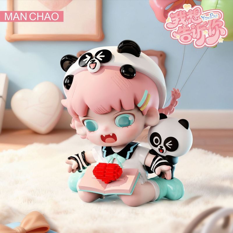 YOBU Fourth Generation "I Want to Tell You" Series Blind Box Trendy Toy Figurine Internet Celebrity 