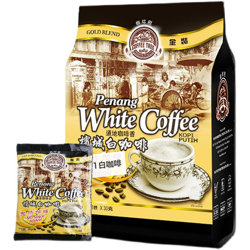 Hàng sẵn có Vận chuyển nhanh Malaysia Penang Coffee Tree Cà phê trắng Gói vàng 2 trong 1 Không đường