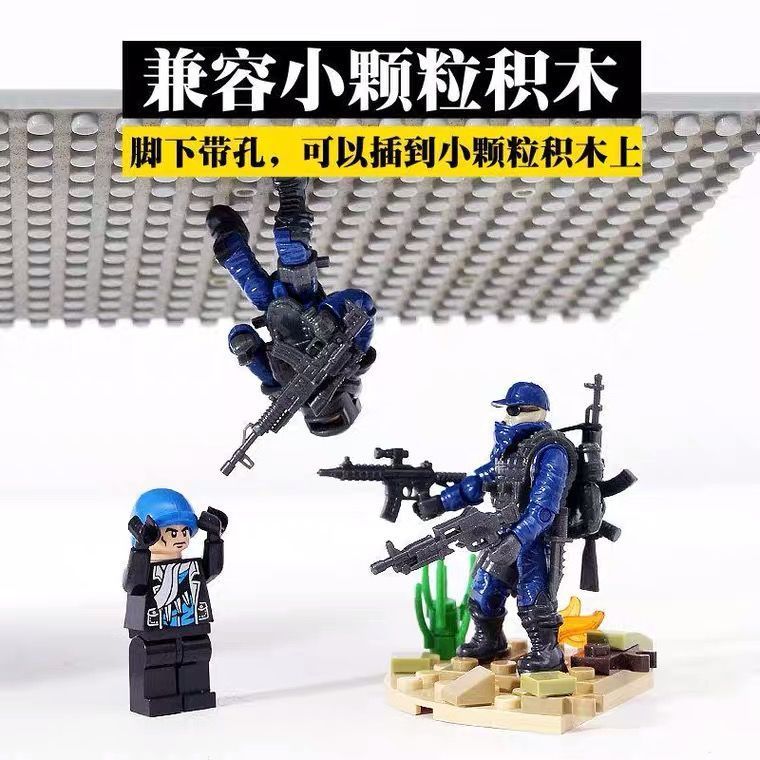 Hot Sale#[1444Positive Review]Compatible with LEGO special forces minifigures, "PUBG" toy, assembly 