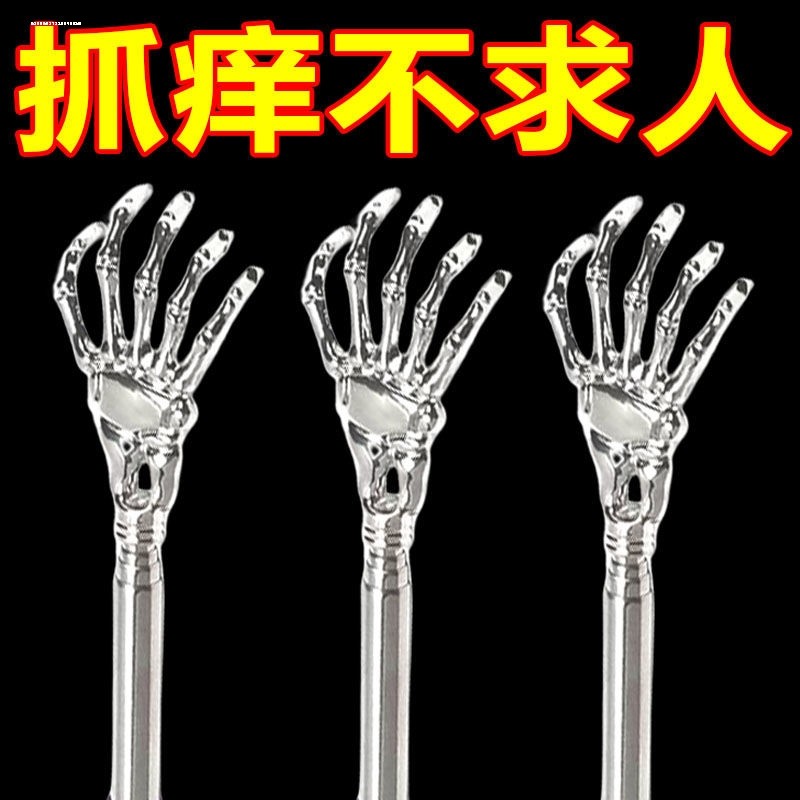 Máy mát xa gia đình có thể thu vào bằng thép không gỉ Ghost Hand Don 't Ask for Help Old Man Happy S