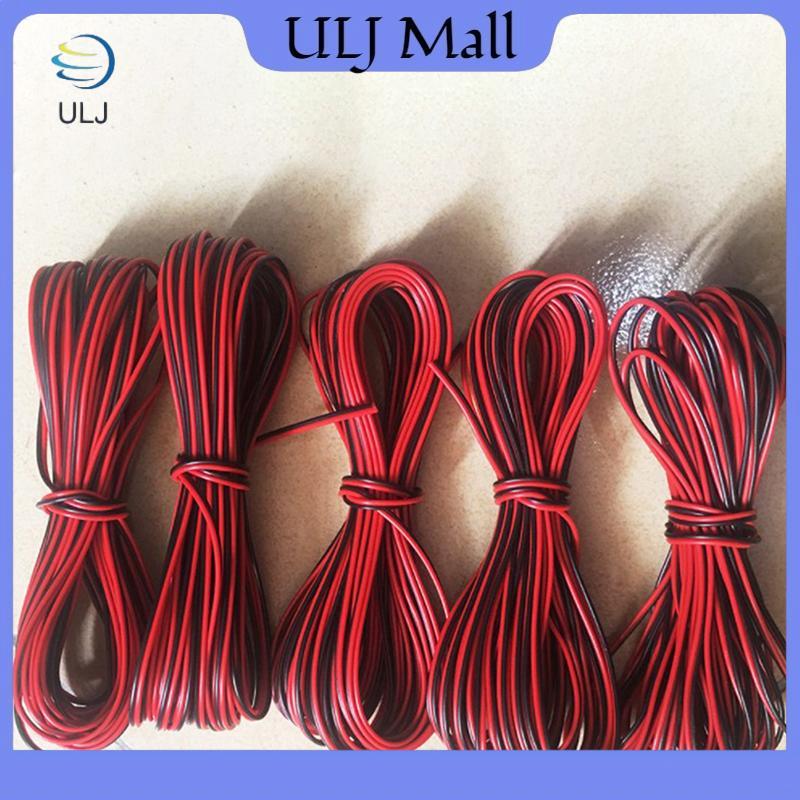 Cáp LED ULJ 10m Cáp dải LED 2 chân 22AWG Dây điện màu đỏ 2 lõi.