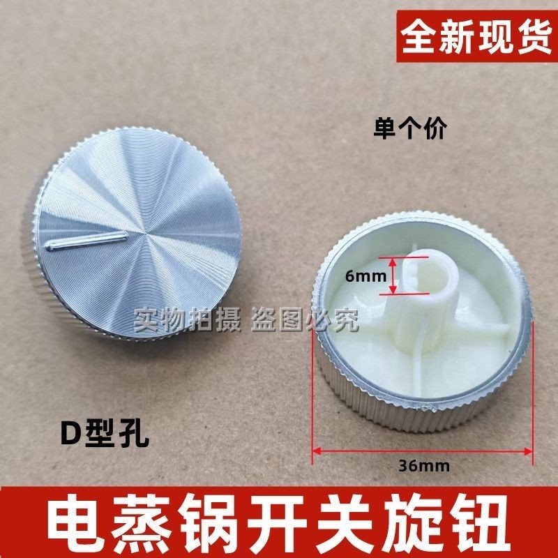 Máy hấp điện Joyoung DZ135HG-GZ500 / GZ505 / DZ110HG-GZ585 Thời gian