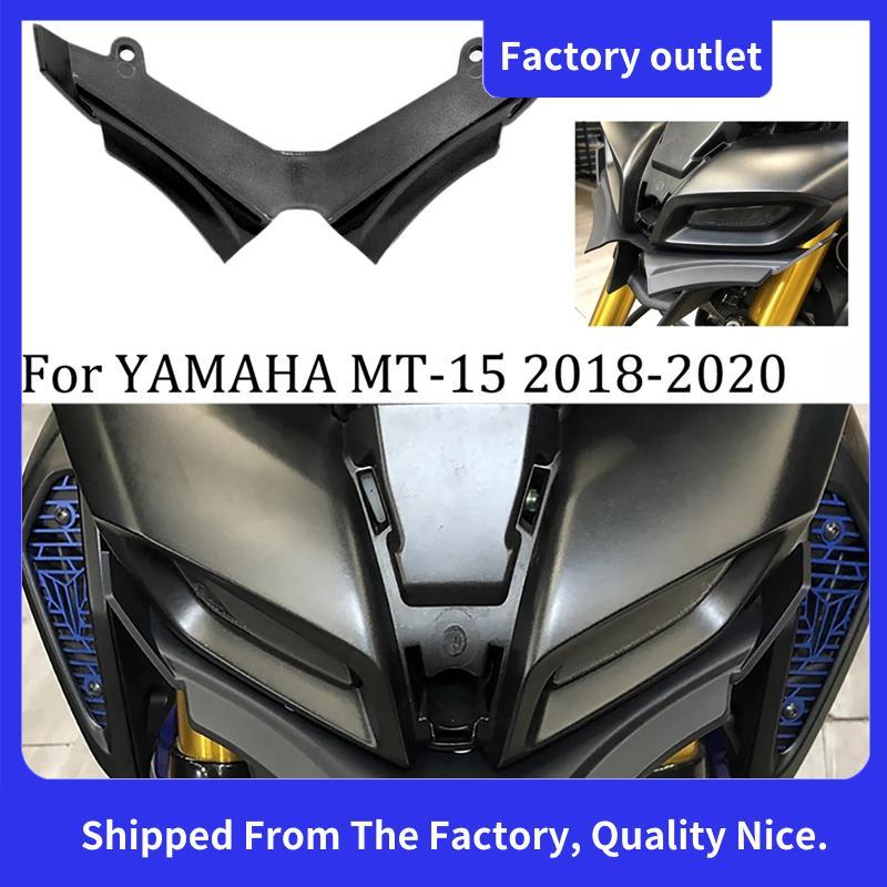Cho MT15 MT-15 2018-2021 Cánh Trước Khí Nén Fairing Cánh Đầu Vỏ Bảo Vệ Màu Đen